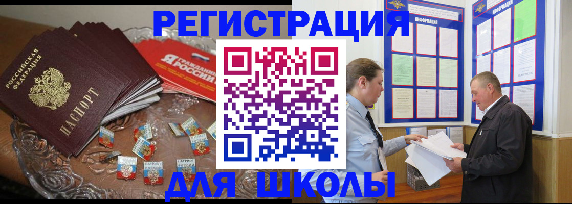 регистрация в Всеволожске